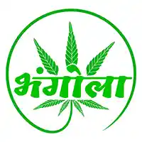 Bhangola Logo on itshemp