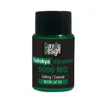 Cure By Design Traliokya Vijaya Vati, 5000mg, 10 Capsules