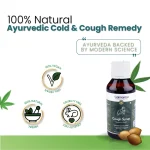 Cannarma Natural Cough Syrup, 100ml - Image 4