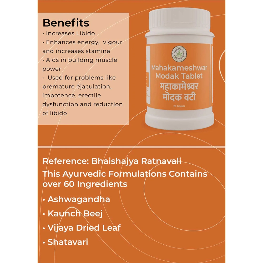 Ananta Maha Kameshwar Modak (20 Tablets) - Image 4