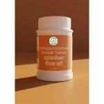 Ananta Maha Kameshwar Modak (20 Tablets) - Image 6