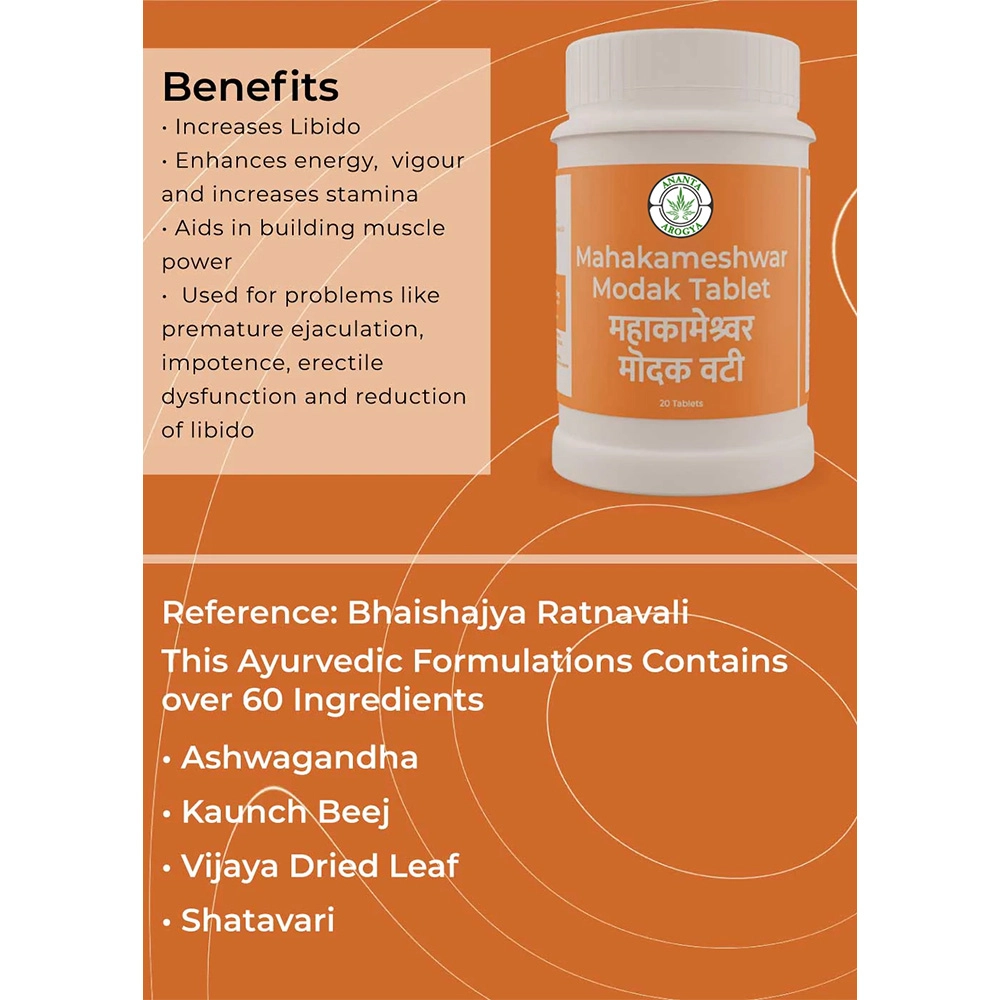 Ananta Maha Kameshwar Modak (20 Tablets) - Image 7