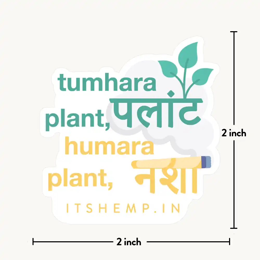 Tumhara Plant Sticker V2 (2x2 inch) - ITSHEMP SWAG Collection - Image 2